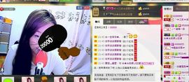 三笑😊😄😊主播照片