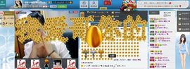 一班班长❤雪儿❤主播照片