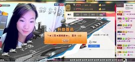 三笑😊😄😊主播照片