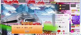 牡丹6万🌹金牌代理主播照片