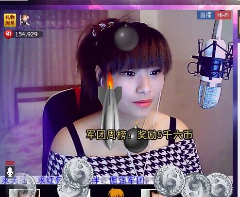 二小姐小阿莉的图片