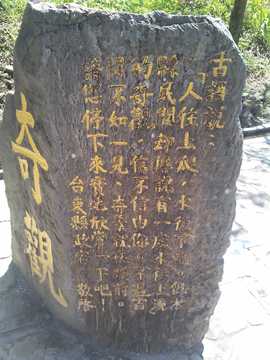 ♪♪f千容❤雅儿♪♪主播照片