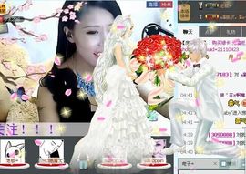 Love❤慕欣..主播照片