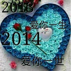 ❤心爱拥有❤主播照片