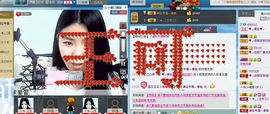 国王【【狼族魔尊】】主播照片