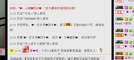 ♥╭菈♥菈♥╭主播照片