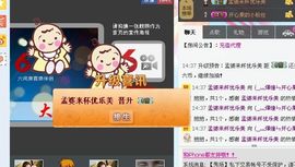 开心❤️❤️果主播照片