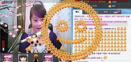 唯恋❤丹妮主播照片