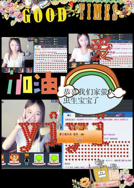 天之蓝乄依依主播照片