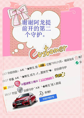 ☆⌒蓝荷☆⌒：主播照片
