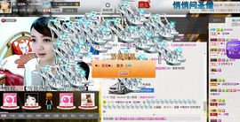 ♫゛❥宅宅。兔主播照片