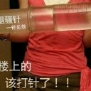 泡泡冰爽的头像