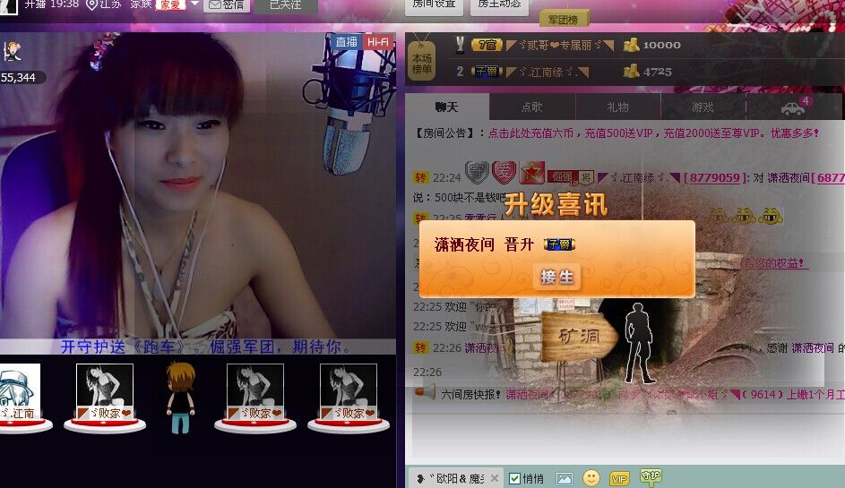 二小姐小阿莉的图片
