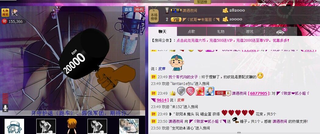 二小姐小阿莉的图片