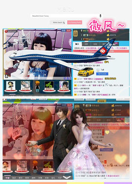 ゛菜菜°小妞♀主播照片