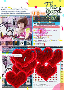 ゛菜菜°小妞♀主播照片