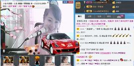 唯恋❤丹妮主播照片