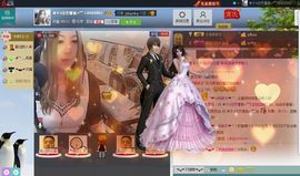 ♓馨❤❤懿♓主播照片