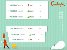 ◥▇摇滚☀女皇▇◤主播照片