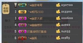 幽校长暂停主播照片