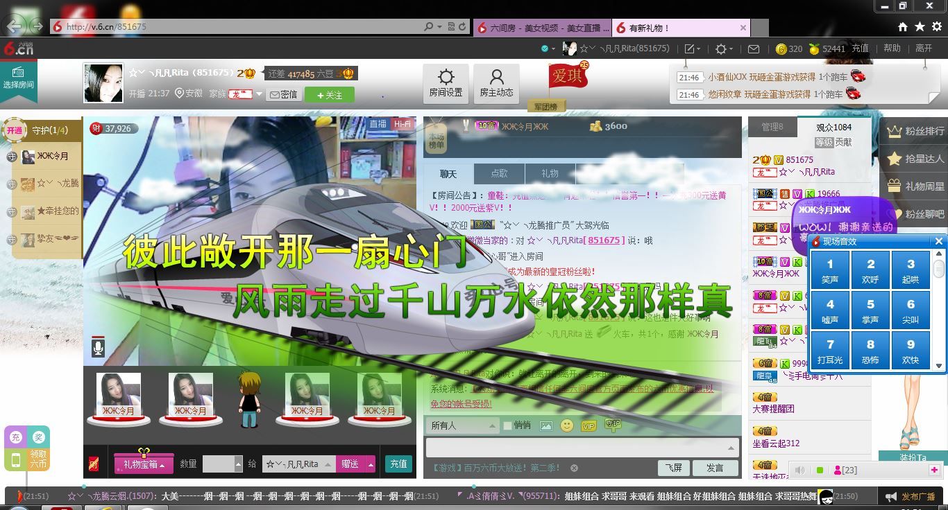 久久幸运久久♥的图片