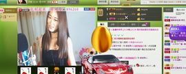 ∨燕子∨主播照片