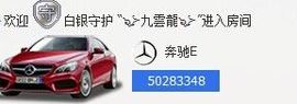 新叶❤小天使主播照片