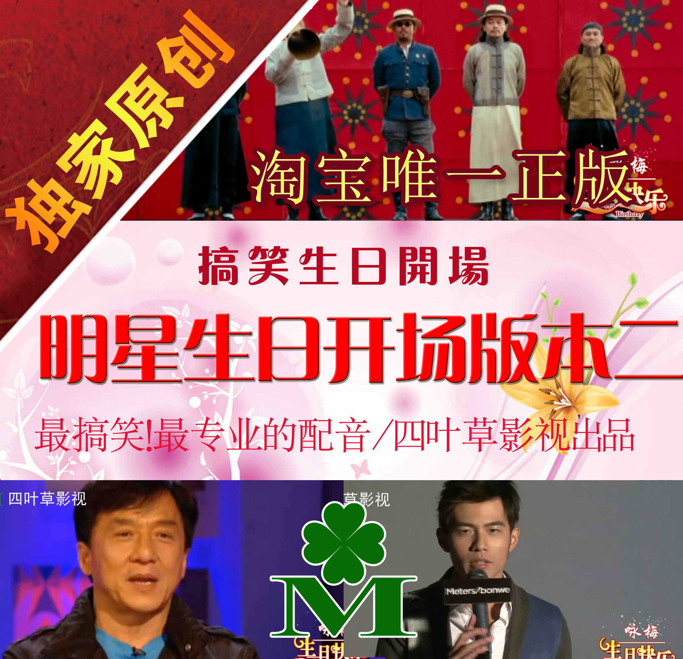 兔子不肥的主播照片