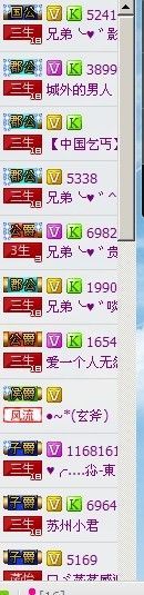 ░░░░░░░░░░主播照片