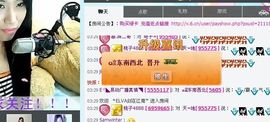 Love❤慕欣..主播照片