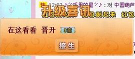 无极★sing婷儿主播照片