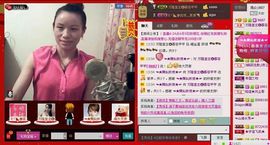 ⋛⋋轩辕⋌⋚主播照片