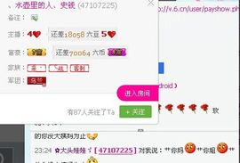 Love❤慕欣..主播照片