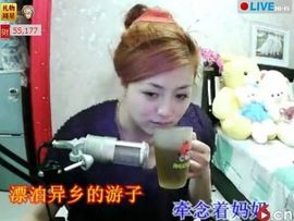 快樂^精灵主播照片