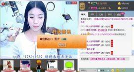 シ快乐哥ヅ主播照片