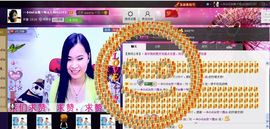 樂唲呐主播照片