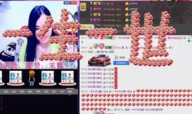 樂唲呐主播照片