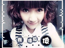 ❤小嘻主播照片
