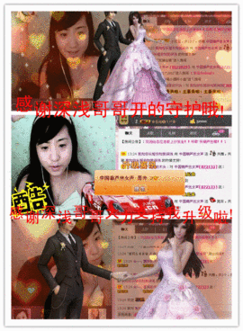 无极★sing婷儿主播照片