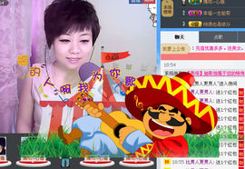 WiFi☞快乐！主播照片