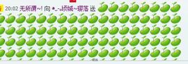 小溜达~~主播照片