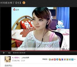♫゛❥宅宅。兔主播照片