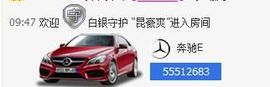 ☆╮﹏♪影~影☢主播照片