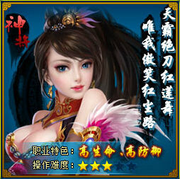 古剑╰❥℡吕雪主播照片