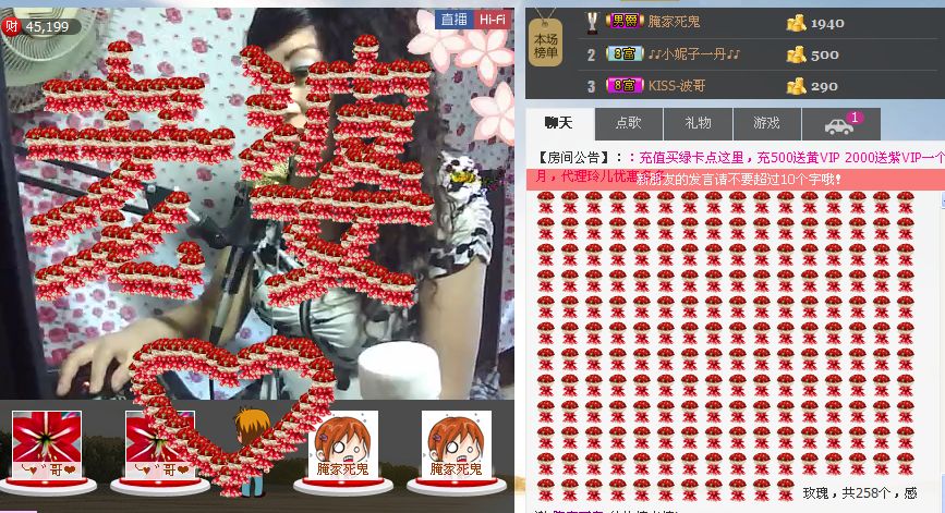 ♪♪小妮子一丹♪♪的主播照片