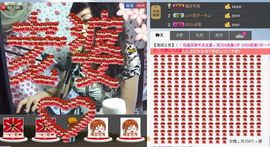 ♪♪小妮子一丹♪♪主播照片