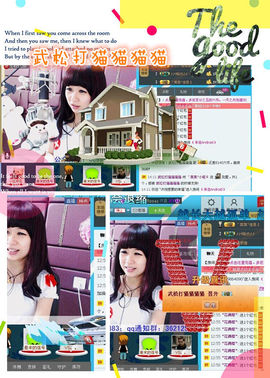 ゛菜菜°小妞♀主播照片