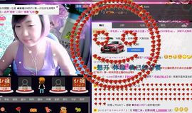 Ⅶゞ★一雙児主播照片