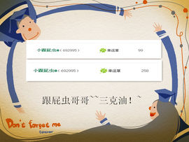 ◥▇摇滚☀女皇▇◤主播照片