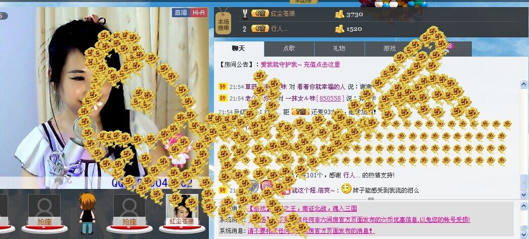 💋小包子吖的主播照片